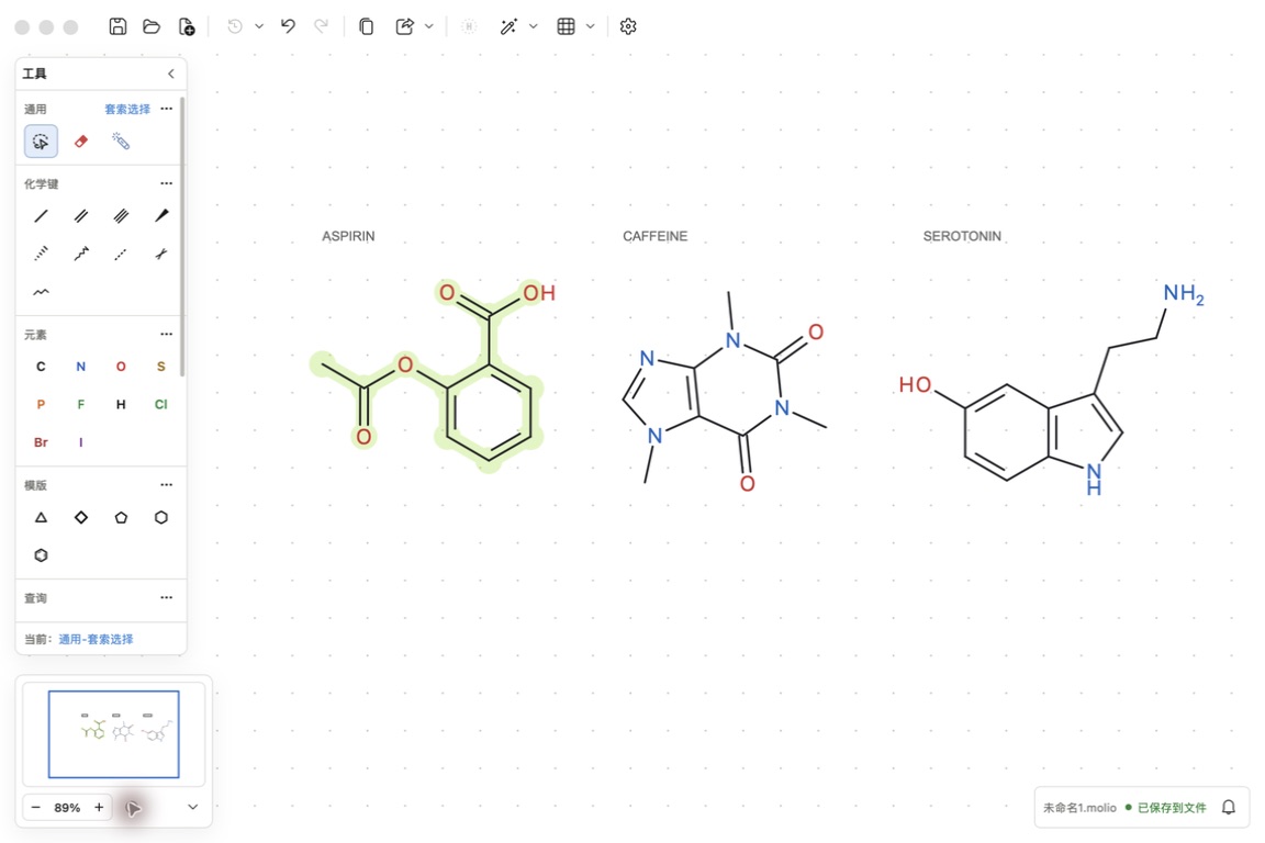 Molio macOS 原生桌面应用实际界面，展示可编辑的分子与图稿